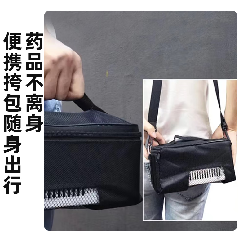 Cuixing Insulin Refrigerator Box Portable Travel Charging Refrigeration Small Refrigerator Car Home Dual-Purpose Medicine Refrigerator Thermostatic Box New Button No Battery Plug-In Use