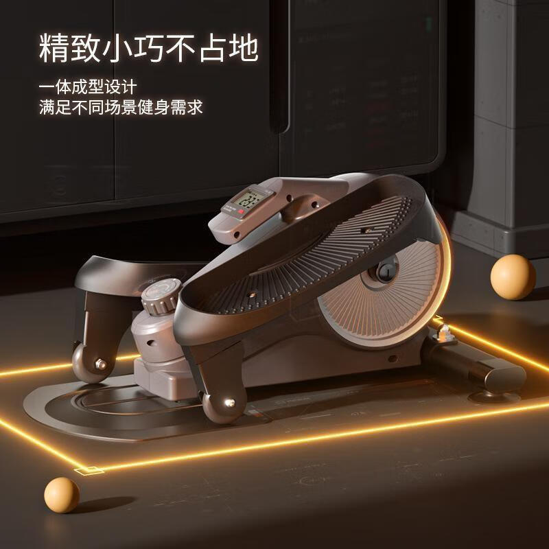 Schneider door-to-door magnetically controlled mini elliptical machine for home fitness small spacewalker stepper that does not take up space magnetically controlled elliptical machine fashionable 8-speed/grey