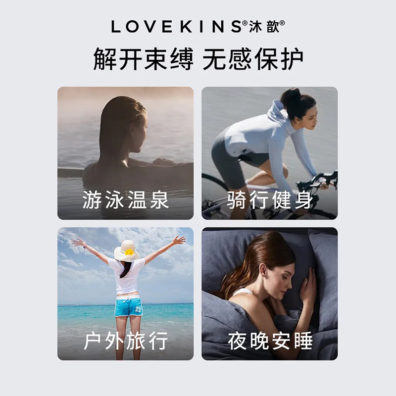 Muxin LOVEKINS probiotic catheter tampon type sanitary napkin large flow swimming hot spring tampon stick large flow 7 pieces/box