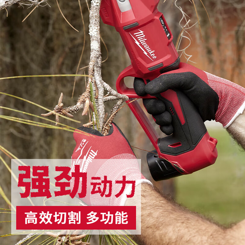 Miwaki rechargeable pruning shears electric scissors for cutting branches rechargeable garden pruning shears M12 BLPRS-402B