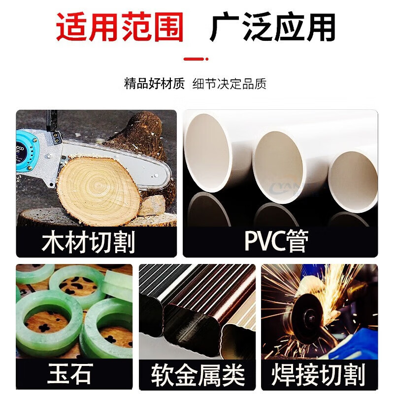 Yuanzu high-speed steel saw blade hand electric drill cutting blade electric grinder electric drill mini small saw blade wood plastic woodworking small saw blade high-speed steel saw blade 8-piece set sharp cutting丨high precision丨wear-resistant and durable