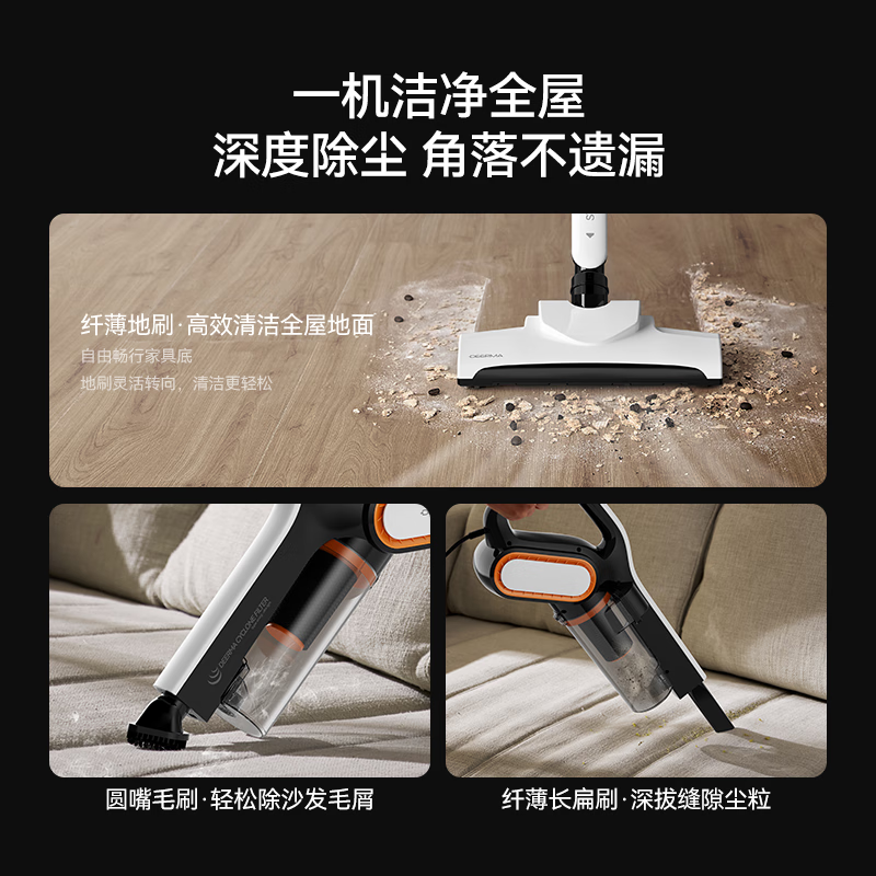 Deerma recommends DX700Pro push rod carpet dual-purpose small powerful and high-power vacuum cleaner, high-suction pet hair vacuum cleaner