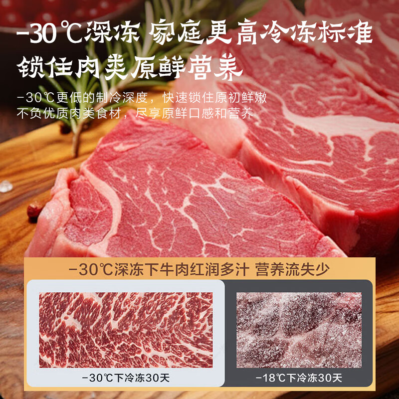 Haier vertical freezer household dual-frequency air-cooled frost-free large-capacity ultra-thin refrigerated freezer trade-in Mailang 180WGHD6GL sheet metal-30 fresh frozen 180L