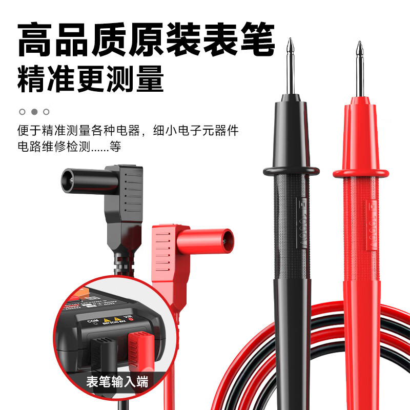 DELIXI ELECTRIC digital multimeter electrician multimeter intelligent anti-burn high-precision multimeter digital display household multifunctional ammeter