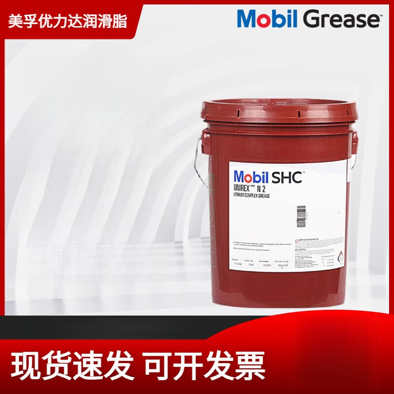 LISM UNIREX N2 N3 high temperature and high speed bearing motor special grease 16 The latest version made in the United States - UNIREX N3 (16