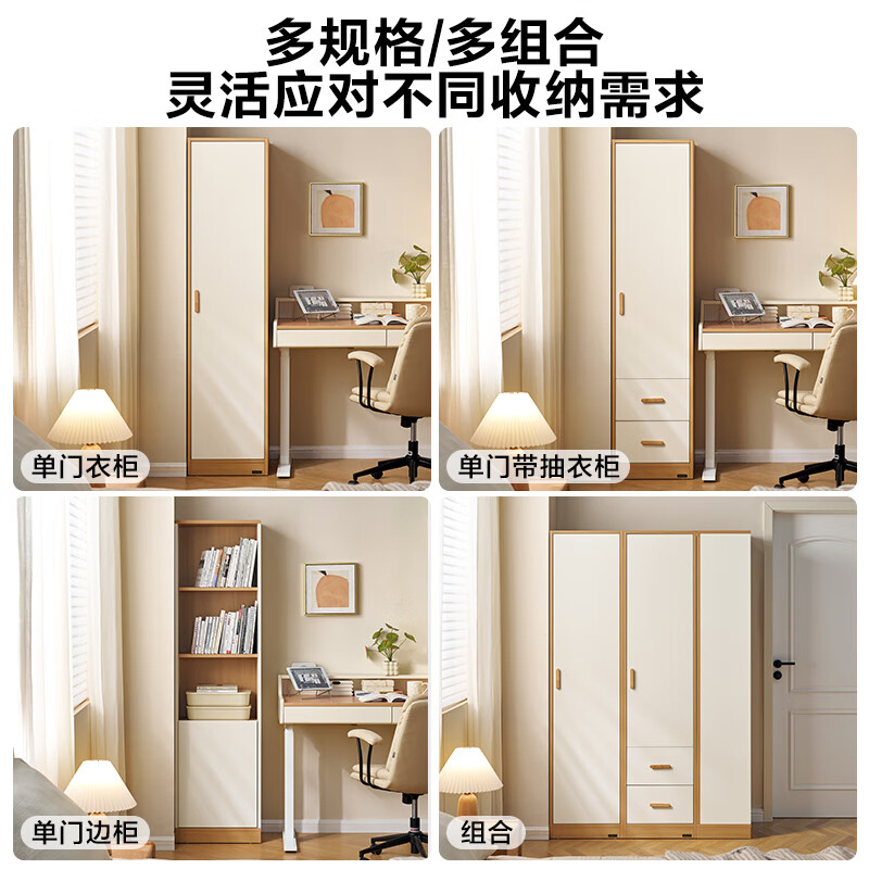 Quanyou Home Modern Simple Wall Utility Cabinet Bedroom Balcony Home Small Apartment Storage Bookcase Side Cabinet