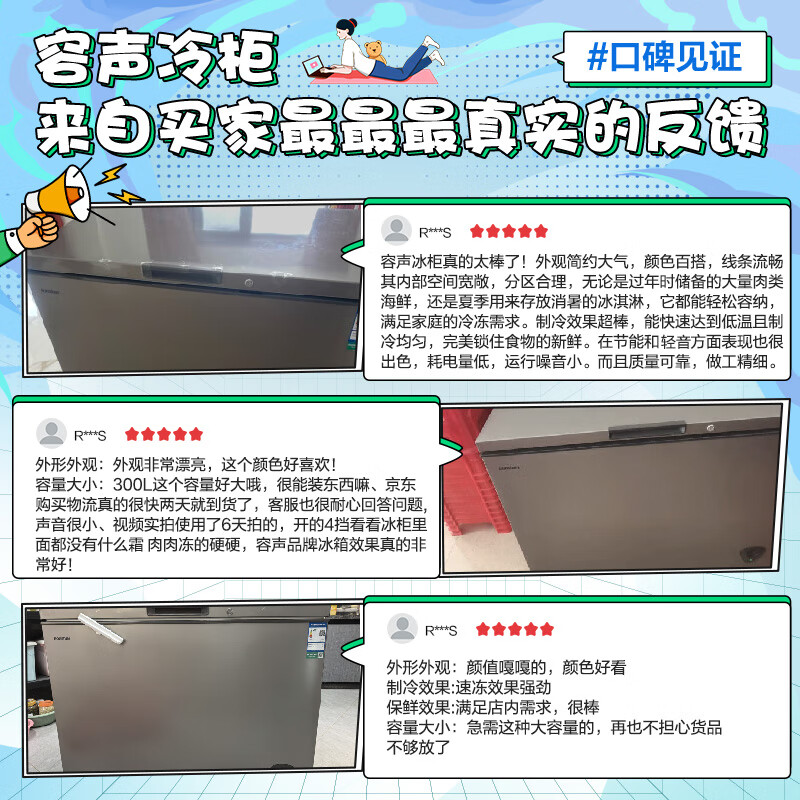 Ronshen 300L single-temperature household freezer PCM anti-corrosion inner tank with large capacity can store about 430 kilograms of meat, frost-reducing, energy-saving and odor-free freezer BD/BC-300ZMSMA national subsidy