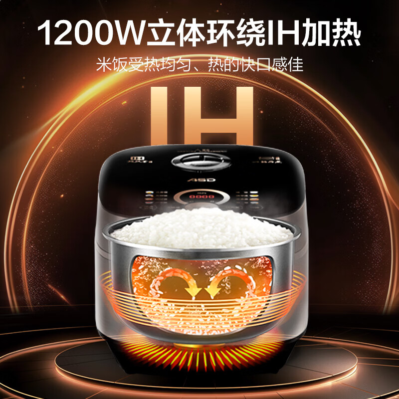 ASD IH Rice Cooker 4L Large Capacity Household Low Sugar Rice Cooker for 2-6 People Champagne Gold AR-F40I571 (4L)