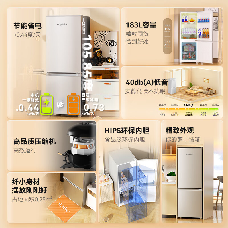Royalstar 183 liter small refrigerator small home rental room office dormitory double door two door double door two door refrigerator energy saving bass silver BCD-183L9RSZ