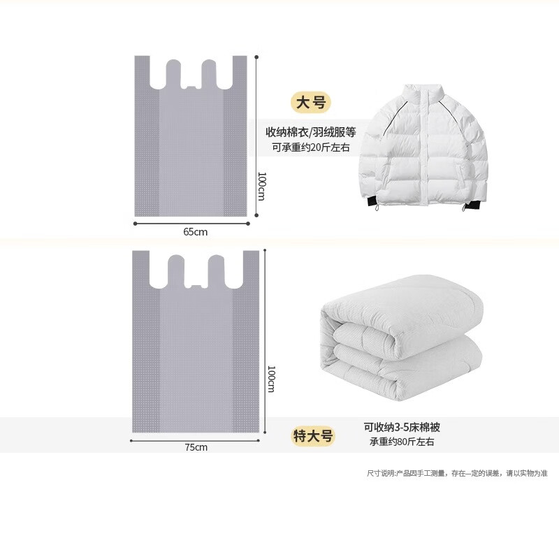 Shouli Moving Packing Bag 10 Pack Large Capacity Disposable Quilt Clothes Storage Bag Moving Special Large Size - 65*100cm 10 Pack