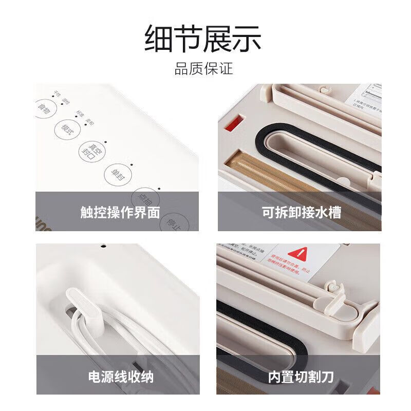 Joyoung vacuum sealing machine vacuum packaging machine wet and dry fully automatic vacuum preservation sealing machine large suction sh11v-az750