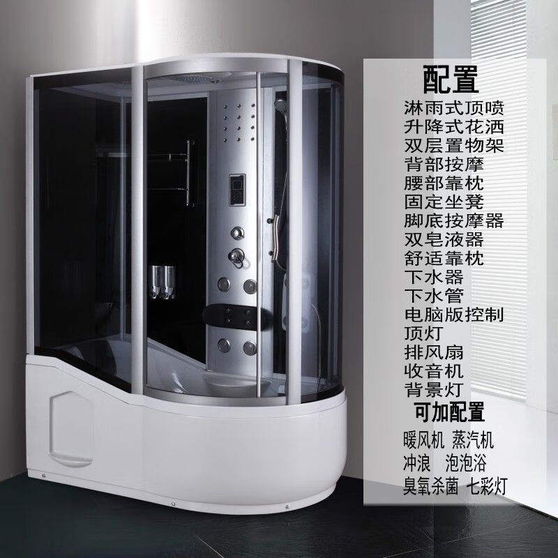 JOMOO shower room overall bathroom arc fan with bathtub steam integrated enclosed glass shower room home bath room low basin 80*120 non-electric rectangular with steam