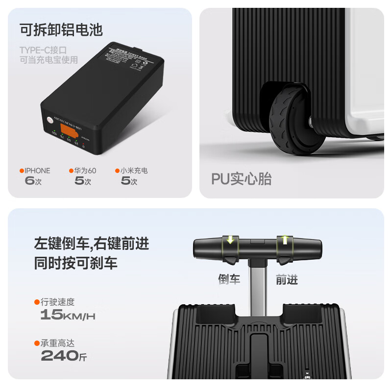 DTA electric suitcase for men and women, rideable boarding case, front opening suitcase, can be used as a substitute for high-looking trolley leather suitcase, Panda White 20 inches, boarding smart riding case