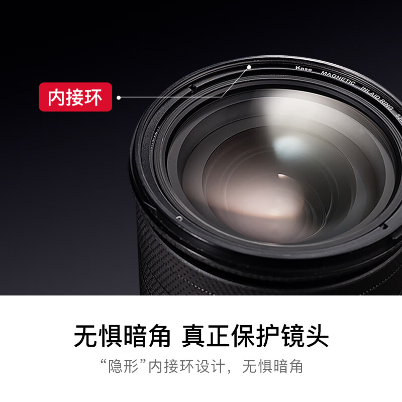 Kase black soft one-eighth 1/8 77mm Wolverine II magnetic filter soft focus lens hazy mirror camera black soft filter portrait character light softening matte creative