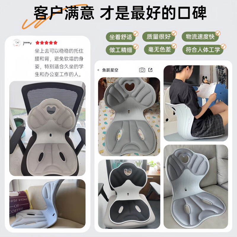 Yuyue Starry Sky Bed Backrest Chair Waist Protector Cushion College Dormitory Lazy Sofa Office Ergonomic Waist Protector Seat Gray Full Waist Cover Super Waist Support Office Sedentary Artifact
