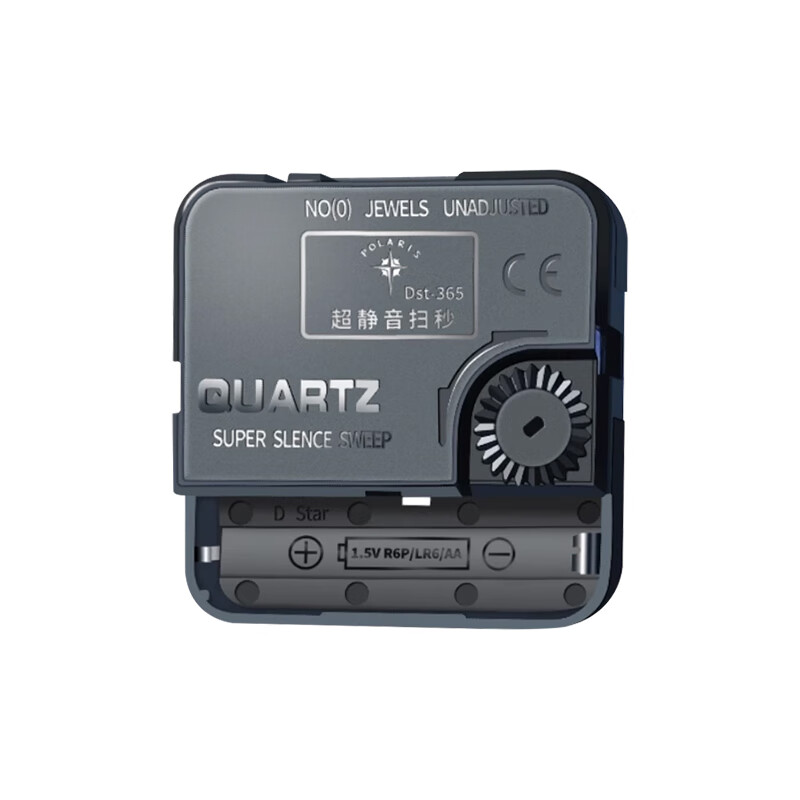 POLARIS clock movement, quartz clock movement, long battery life, silent sweep second wall clock, cross-stitch movement, living room decoration, separate movement (no hands), universal original factory, ultra-quiet and energy-saving