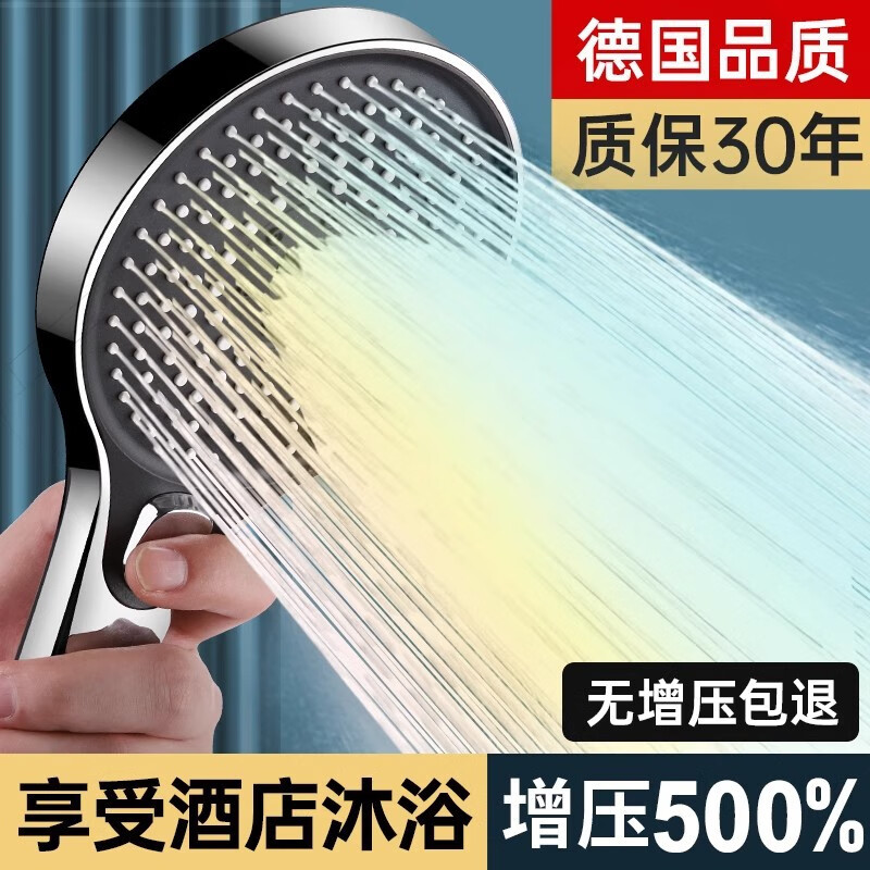 Dilajiemu supercharged powerful shower head household bath shower head shower head rain shower head shower flower Athens Black-hot-selling supercharged large water outlet shower head