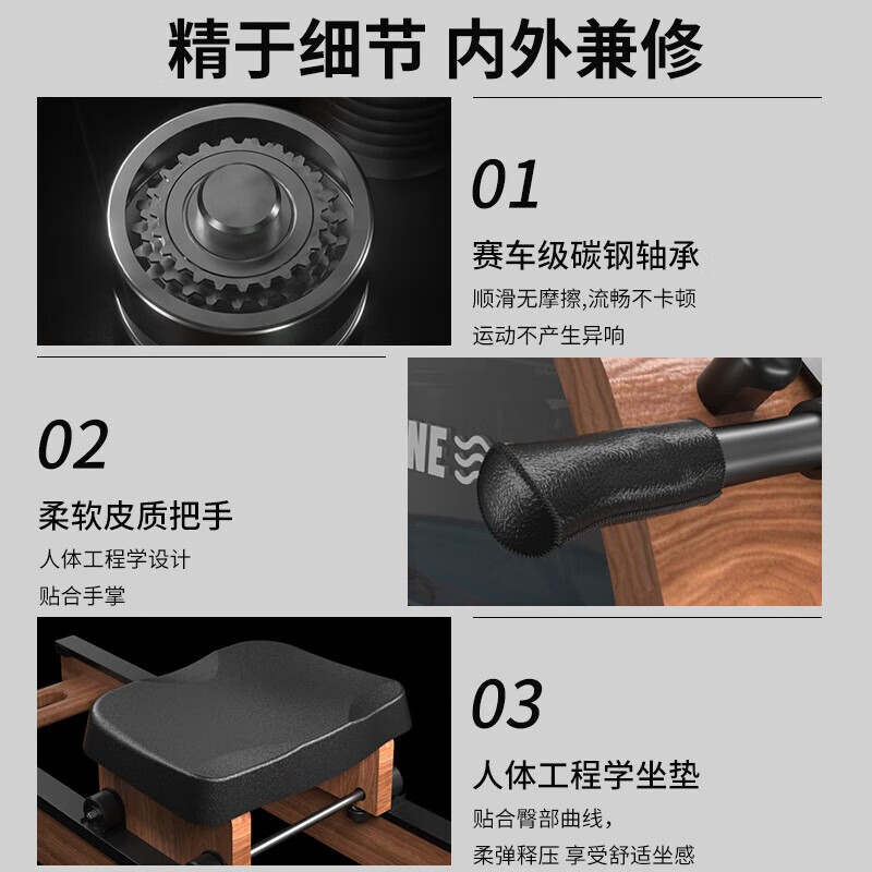 HEAD rowing machine hydromagnetic double resistance intelligent self-generating home fitness equipment foldable installation-free rowing machine plug-in double resistance (solid wood black walnut color) / real scene theme / foldable