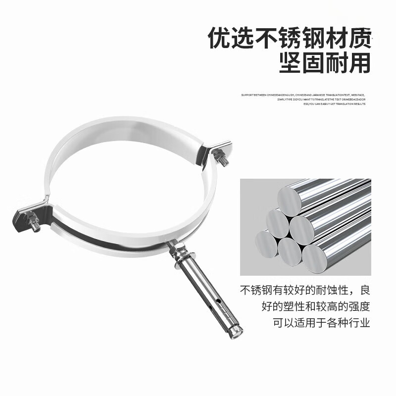 Xu ordered stainless steel pop-up pipe code water pipe hoop hanging code pipe clamp buckle PVC pipe rubber-coated drainage pipe fixed bracket piece 75mm stainless steel pop-up pipe code expansion screw M8