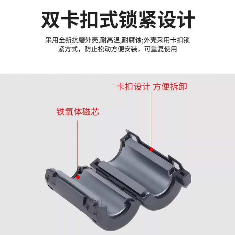 Magnetic ring anti-interference device Filter anti-interference magnetic ring Filter degaussing ring Anti-band magnetic core shield buckle type Black buckle type magnetic ring 90B inner diameter 9mm