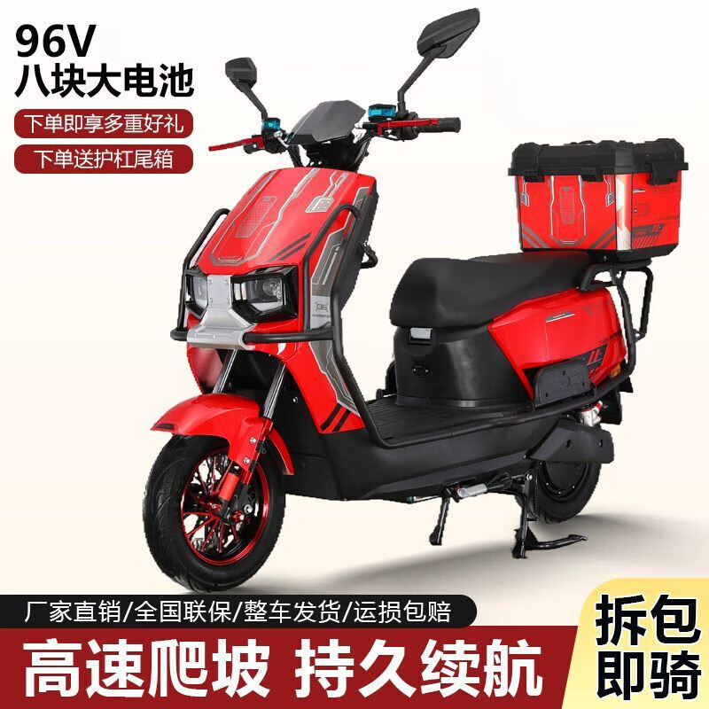 The new Cangqiong electric car for adults, 72V takeaway long-distance running battery car, 96V high-power hill climbing electric motorcycle, titanium gray-classic model-comes with bumper tail box, 96V 22A, eight graphene batteries