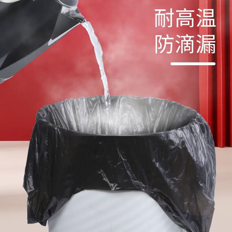 Garbage bag household thickened leak-proof large flat mouth dormitory student kitchen disposable plastic bag 4 rolls 60 pieces