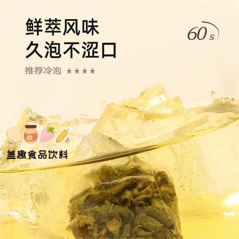 Xiaoshannong Fruit Tea Cold Brew Tea Bag Brewed Flower and Fruit Tea Bag Tea Grape Peach Oolong Souvenir Drink Newly Upgraded with Increased Volume Duck Shit Bergamot Tea 7 bags/bag