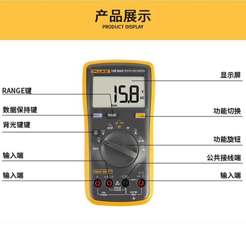 FLUKE multimeter high-precision digital multimeter intelligent anti-burn electrician voltmeter multi-function multi-purpose digital display ammeter F15B special upgrade model