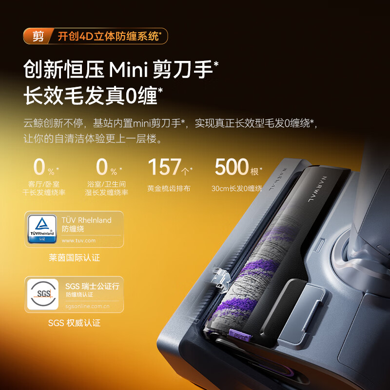 Cloud Whale floor scrubber S3Island AI self-cleaning, maintenance-free, clean stubborn stains and 0 tangled hair, ultra-thin lying flat automatic cleaning, suction and mopping all-in-one sweeping robot