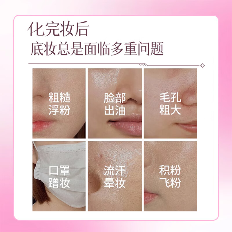Shidanya makeup setting cream powder-free powder cake powder jelly concealer long-lasting oil control makeup setting powder waterproof fine loose powder