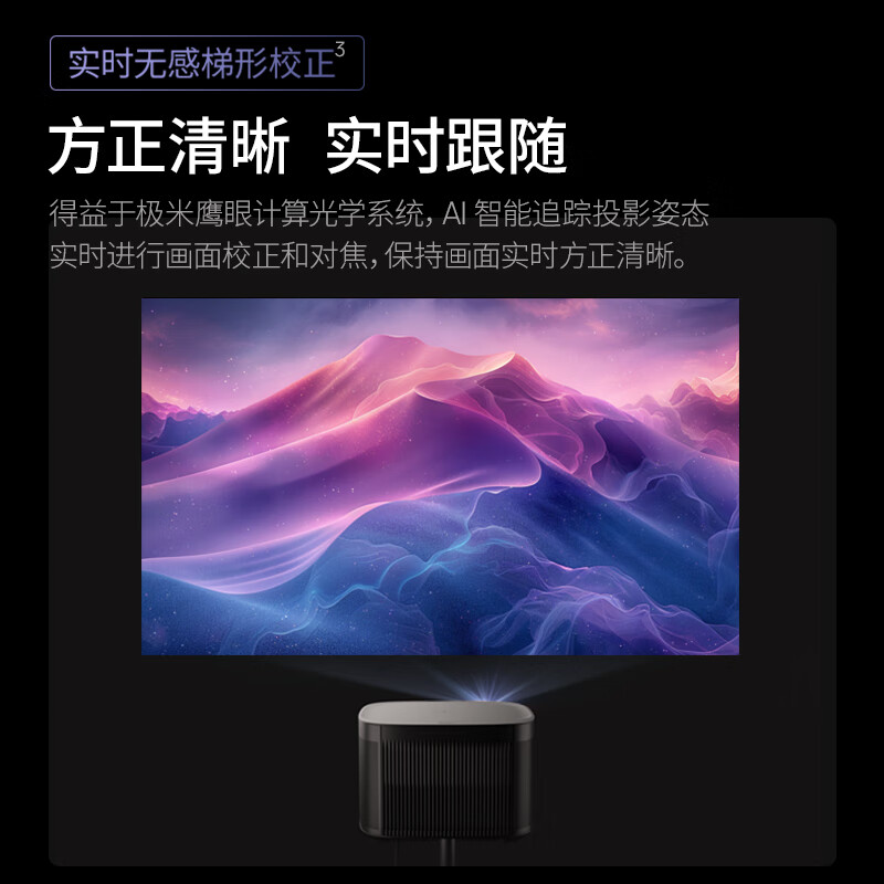 XGIMI H6 High-Bright Fixed Focus Version Smart Home Projector 4K Ultra HD Flagship Chip Two-Year Official Warranty True High-Brightness