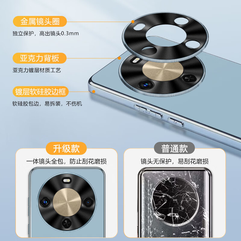 Bieber Huawei Enjoy 70X mobile phone case, ultra-thin anti-fall electroplating Enjoy 70X exclusive version protective cover lens, full-inclusive heat dissipation Huawei Enjoy 70X vitality version frosted protective case, graphite black, matte skin feel, original phone feel Huawei Enjoy 70X