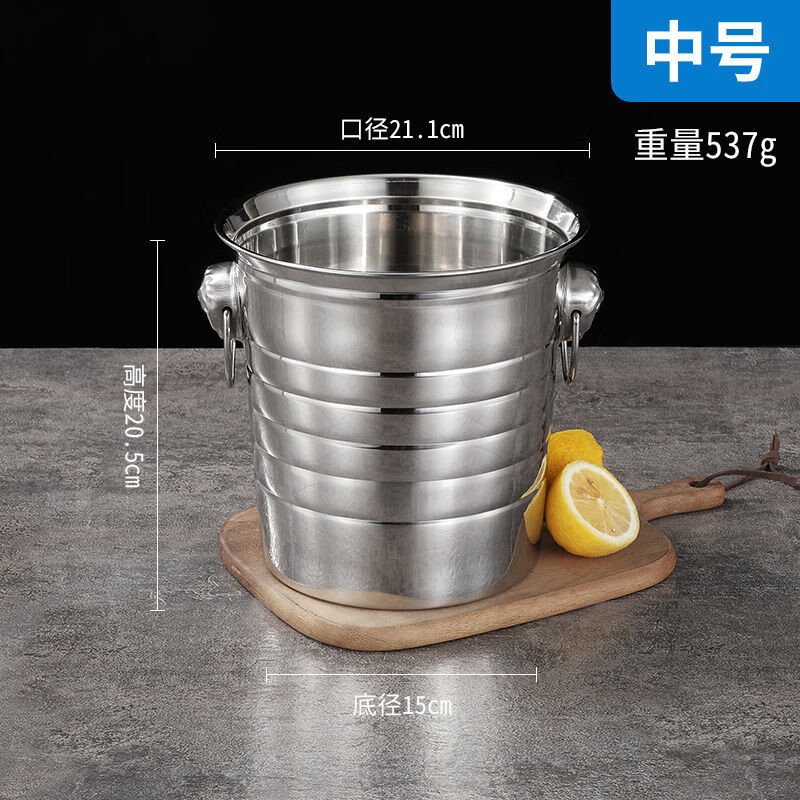 Chaosihui extra thick stainless steel ice bucket double-layer champagne bucket red wine iced beer ice bucket KTV bar ice wine bucket 9L extra thick 24CM