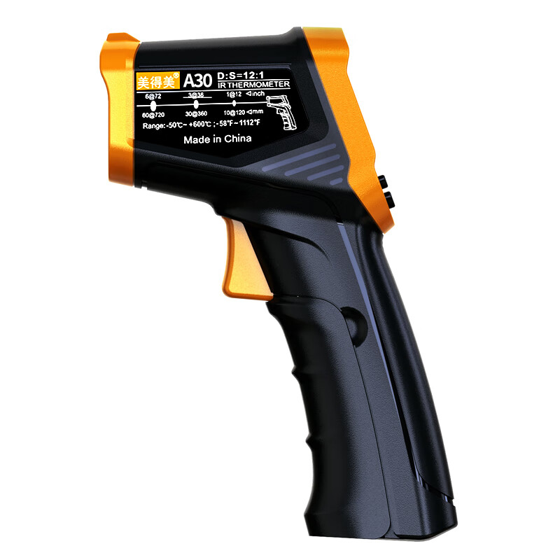 Meidemei infrared thermometer high-precision temperature measuring gun industrial kitchen baking oil thermometer water temperature milk thermometer A30