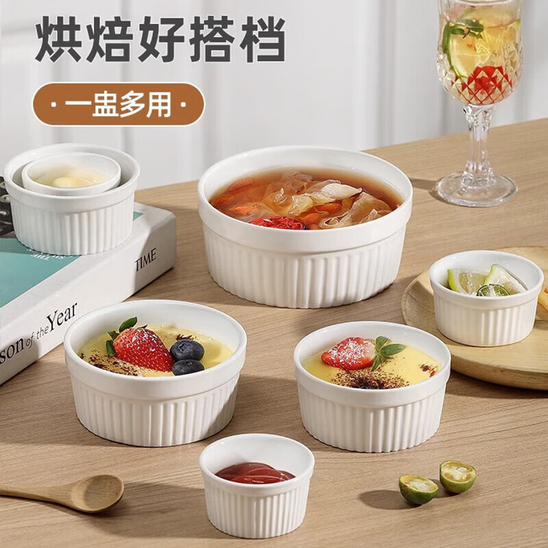 Porcelain Soul Ceramic Baking Bowl Bird's Nest Cup Baking Soufflé Home Oven Steamed Egg Bowl Pudding Yogurt Bowl White 4 Pack