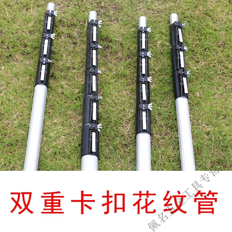 Vernoya multifunctional telescopic high-branch shears fruit picker high-altitude shear handle spring handle fruit picking artifact accessories telescopic fruit picker fixed special aluminum alloy handle