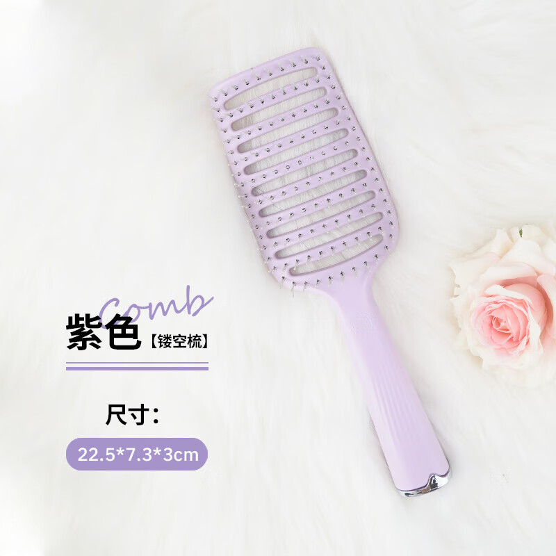 Air cushion comb for scalp massage, women's special long hair curly hair household portable fluffy style hollow comb V2447 purple high and low teeth