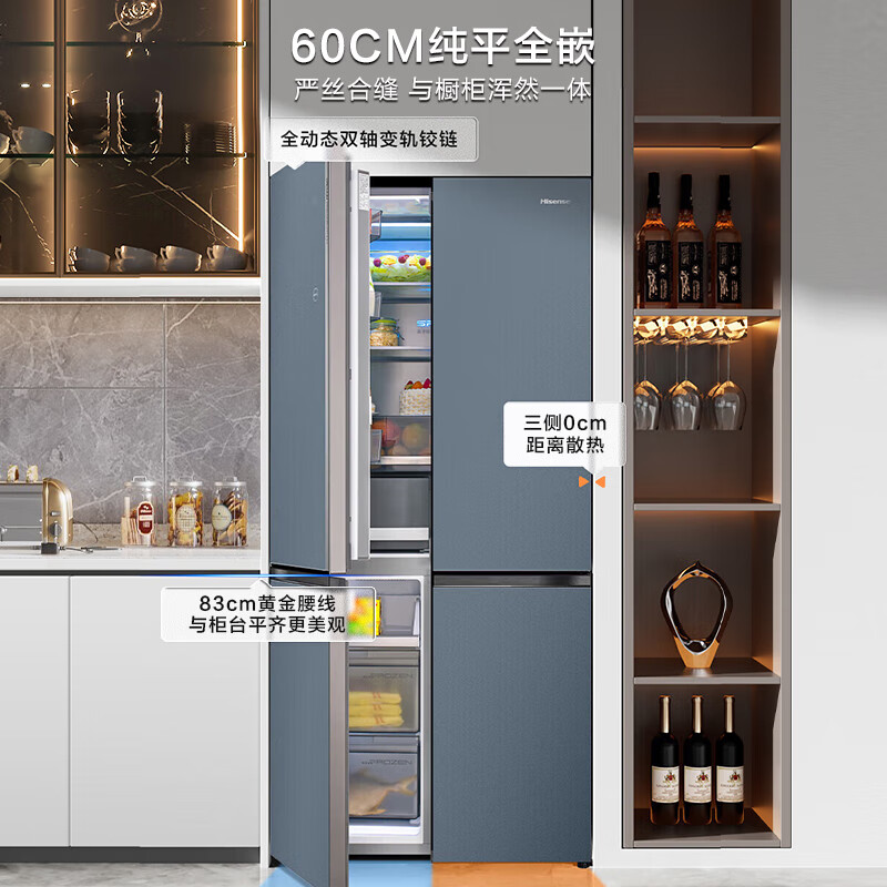 Hisense 60cm flat-screen fully embedded cross door first-level variable frequency ion active sterilization and odor-free refrigerator BCD-510WTDGVBPIS1 Tianhe Blue