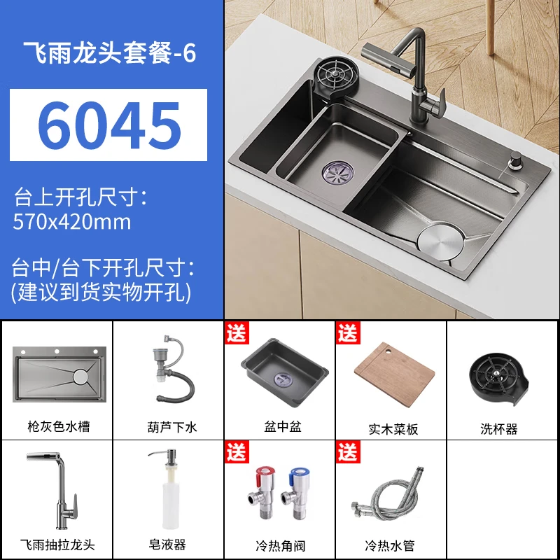JMWU Xiaomi Grain Embossed Sink Large Single Slot SUS304 Stainless Steel Thickened Taichung Sink Home Kitchen Dish Basin 5.0 Thick Raindance Four-Speed Pullout + Desktop Control + Cup Washer Gun Gray 8045