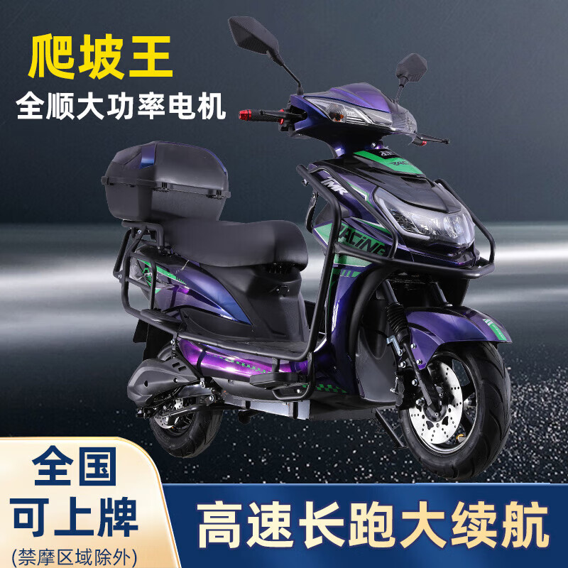 The new model Bumblebee 72V high-speed electric motorcycle, high power 3000W hill climbing king long-distance running 150 kilometers endurance electric motorcycle 90-yard Bumblebee + Transit motor + 72V35A lead-acid