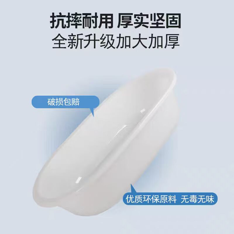 Bath basin adult household extra large children's thickened plastic water tank oval lobster basin aquaculture big red basin 100 low pressure long basin red