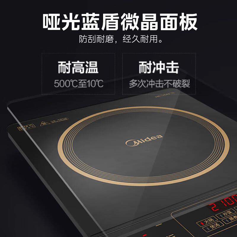 Midea induction cooker for household use. High-power household induction cooker for hot and stir-frying. Durable waterproof panel. Eight-level firepower. Slim battery stove. Hot model in the industry. Single stove. 2100W large panel.