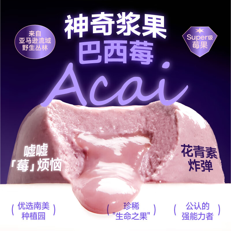 Tail life pigeon goat milk berry canned cat staple food canned adult and young cat wet food nutritional fattening cat canned food 65g*4