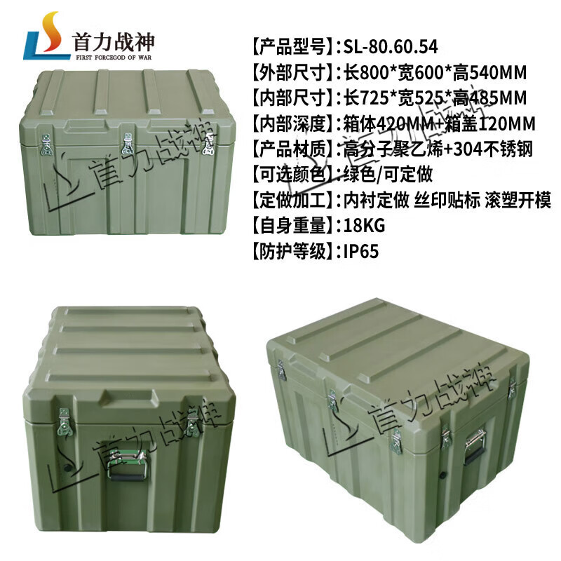 Huili's customized rotational molding box material box explosion-proof box instrument box outdoor portable storage box airdrop box 400*300*200mm