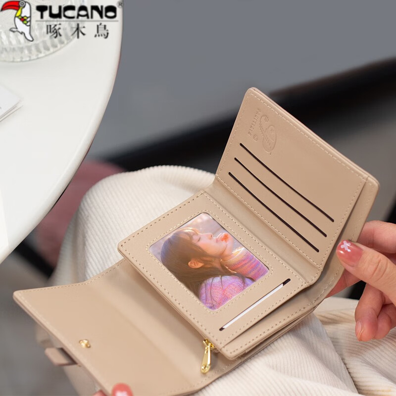 Woodpecker (TUCANO) short wallet women's niche design 2026 new summer ladies small fresh and exquisite folding coin purse student card holder light coffee color