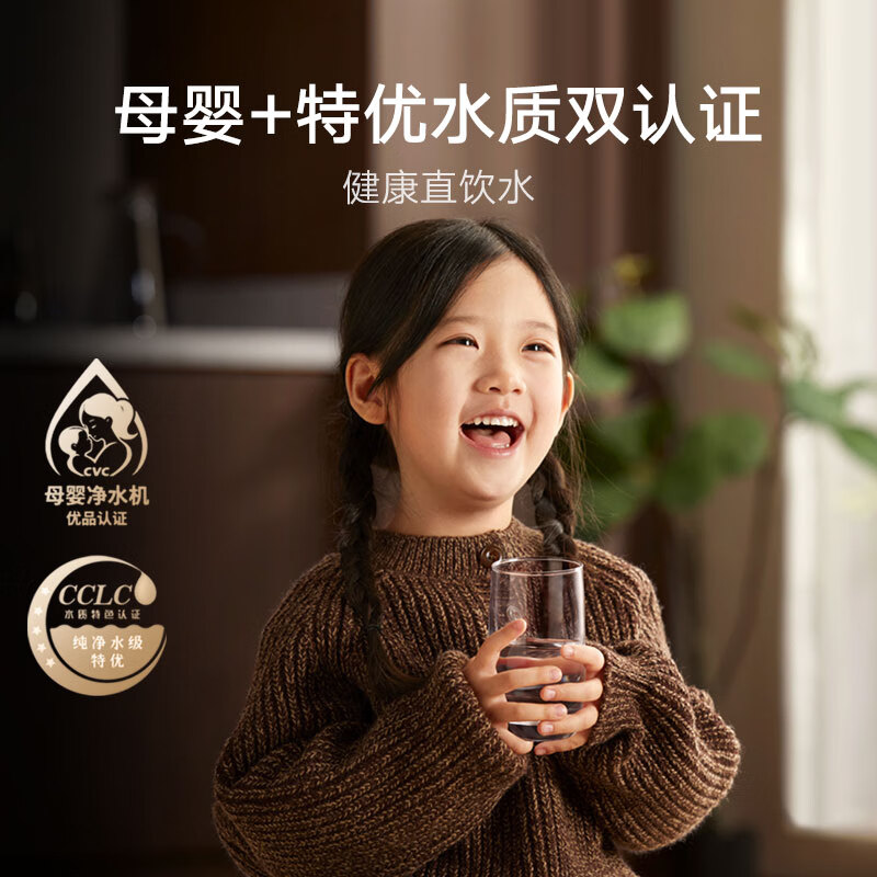 Mijia dual water outlet Xiaomi water purifier pro dual water outlet dual faucet 1200G household large throughput kitchen direct drinking 6 years RO filter purification and drinking all-in-one water purifier MR1292