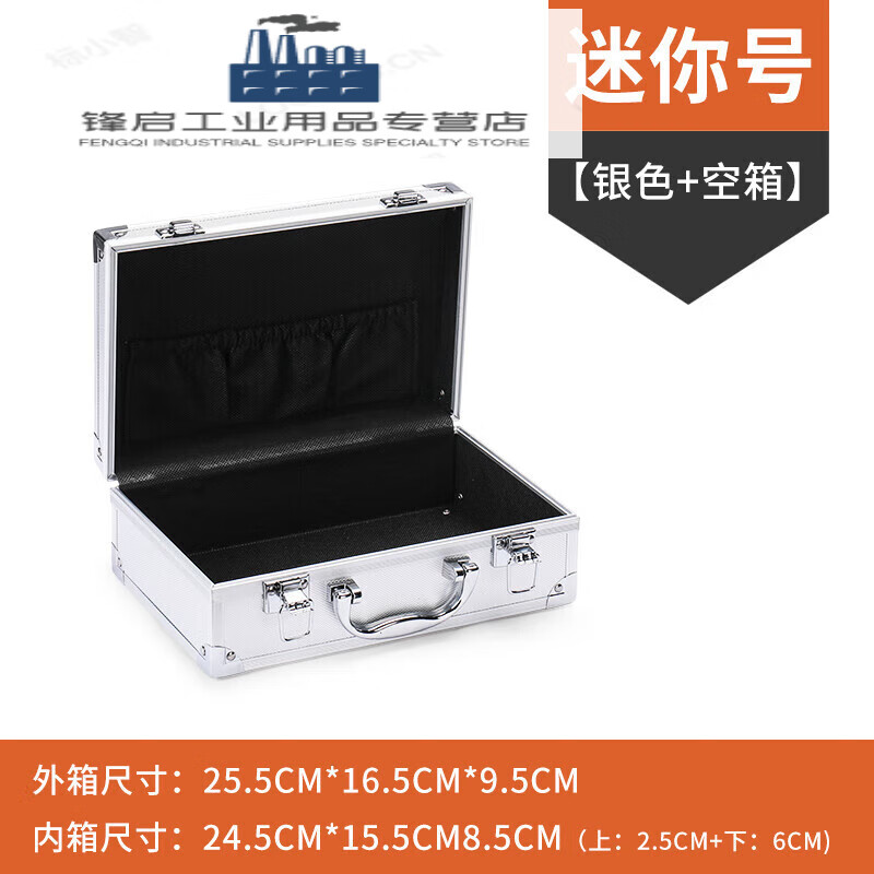 EDGAR portable aluminum alloy tool box safe file box hardware equipment instrument box multi-function (large black + sponge) 48*35*15cm