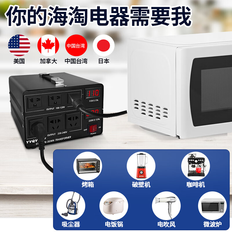 Fengang two-way transformer 220v to 110v United States, Japan, China, Taiwan, Canada voltage converter 100V110V to 220V black 3000W with national standard and American standard plug