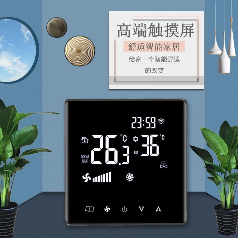 Air conditioning controller new ultra-thin central thermostat smart control panel water fan fan coil three-speed LCD switch 818 black