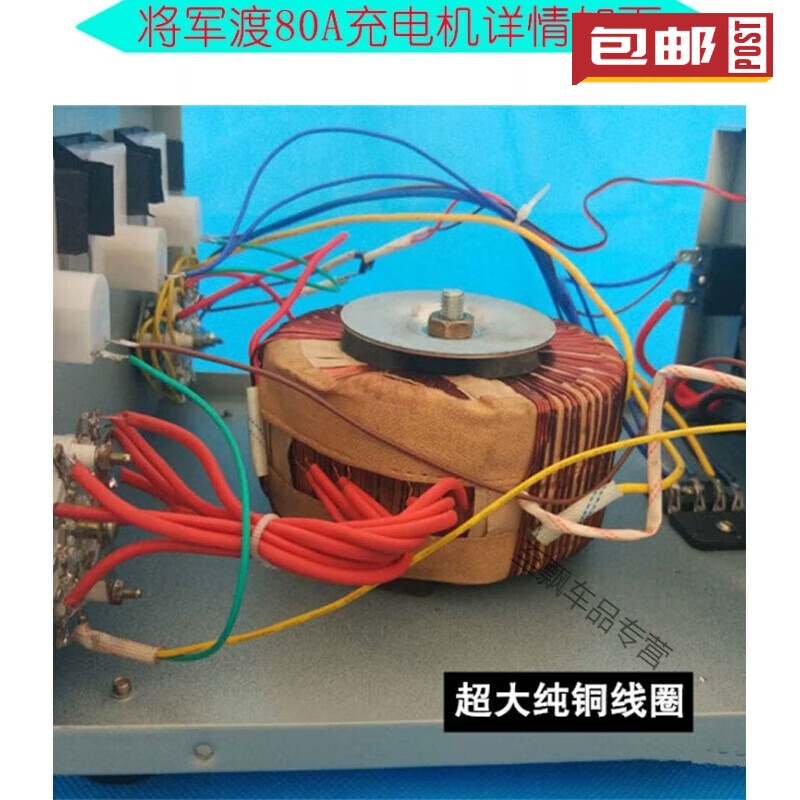 Qixun adapts to Jiangjundu battery charger 60A80A multifunctional pure copper motor wire-wrapped hand-adjustable car charging 100A pure copper charger